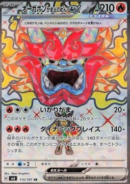 Hearthflame Mask Ogerpon ex