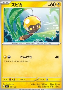 Tadbulb