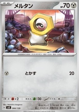 Meltan
