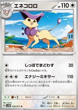 Delcatty