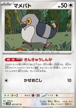Pidove