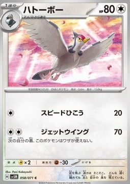 Tranquill