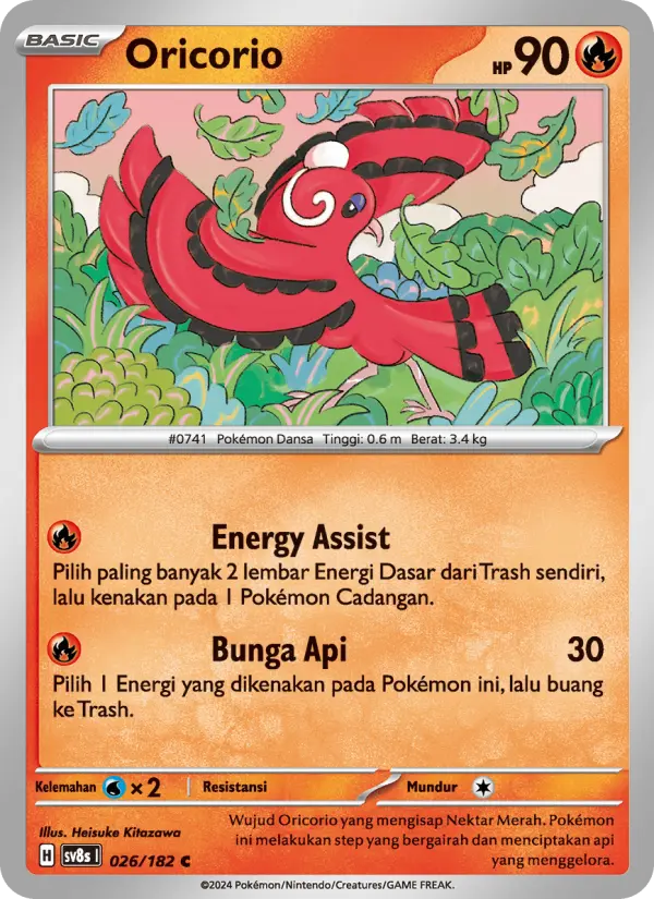 Oricorio