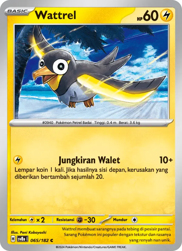 Wattrel
