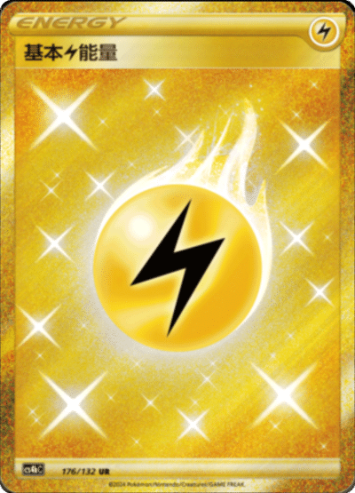 Basic Lightning Energy