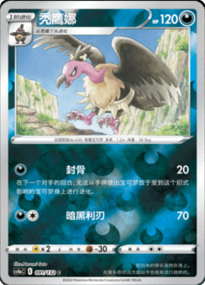 Mandibuzz
