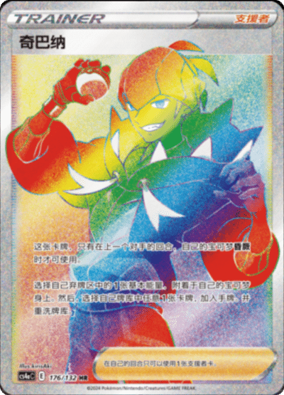 Kabu