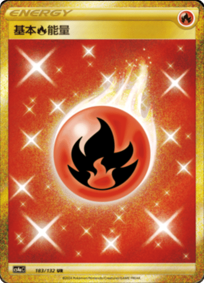 Basic Fire Energy