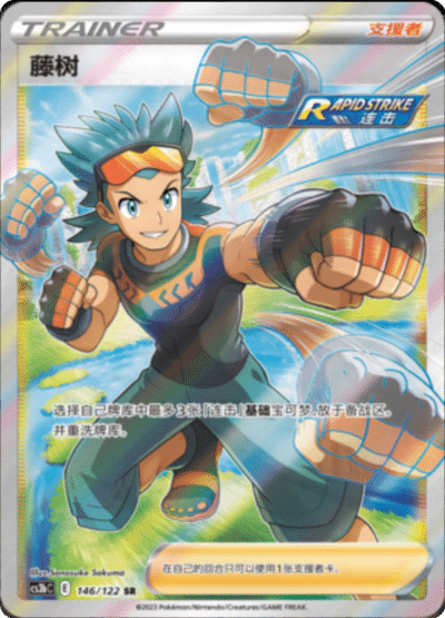 Bruno