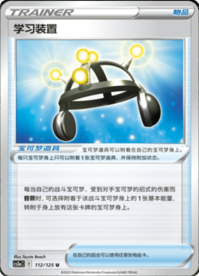 Exp. Share