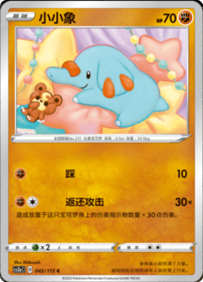 Cufant