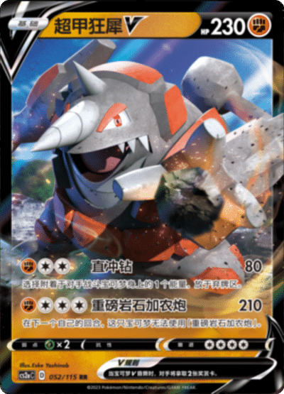 Rhyperior V