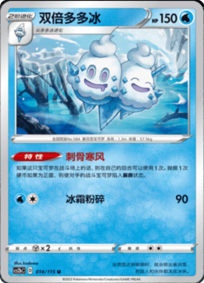 Vanilluxe