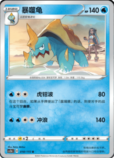 Drednaw