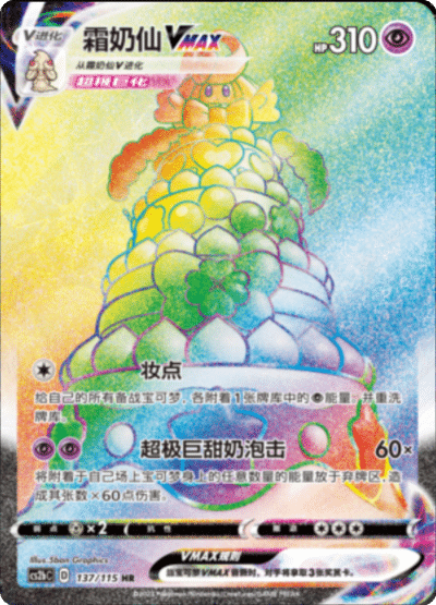 Opal