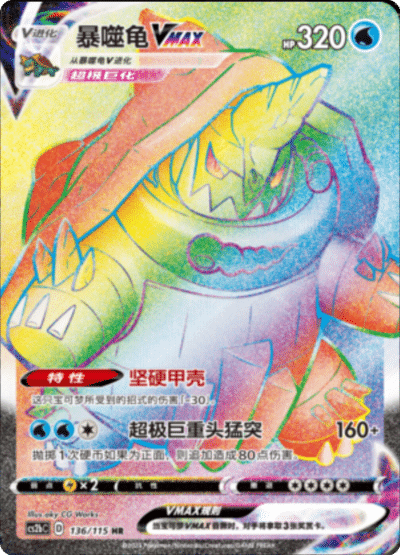 Drednaw