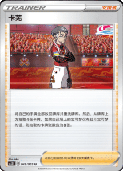 Kabu