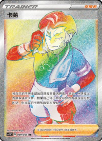 Kabu