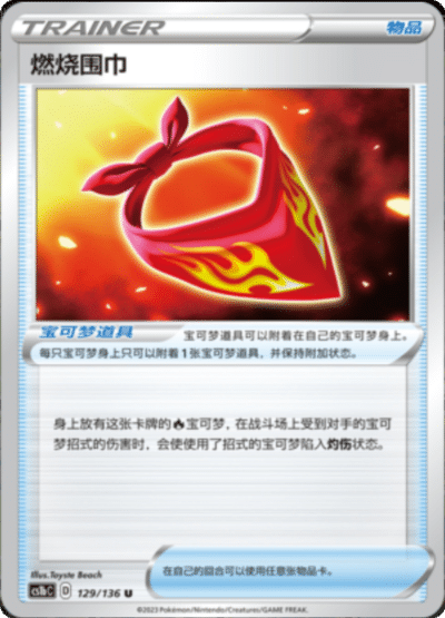 Burning Scarf