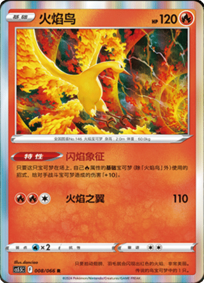 Moltres