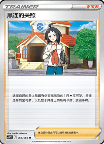 Cheren's Care