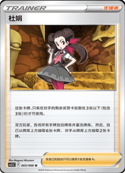 Malva