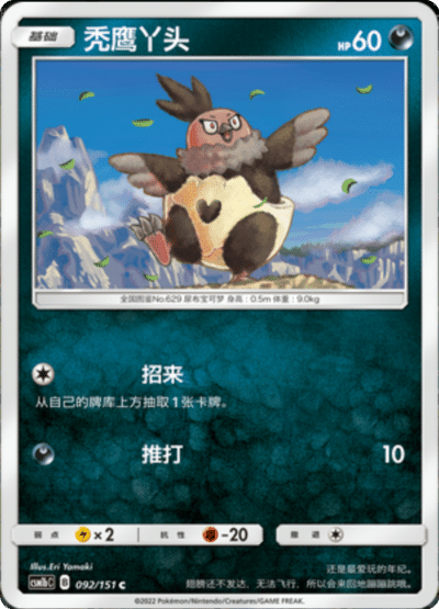 Vullaby