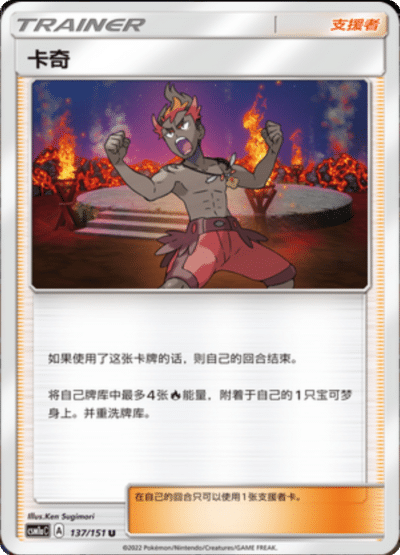 Kiawe