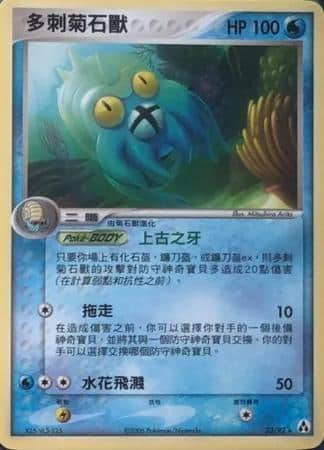 Omastar