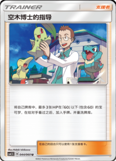 Professor Elm's Guidance