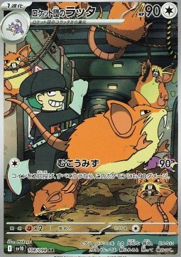 Team Rocket's Raticate