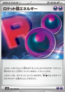 Team Rocket Energy