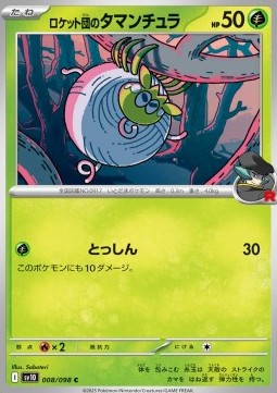 Team Rocket's Tarountula