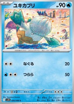 Snover