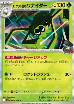 Team Rocket's Spidops