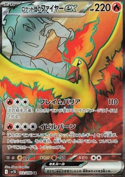 Team Rocket's Moltres ex