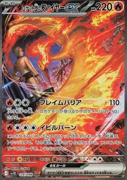 Team Rocket's Moltres ex