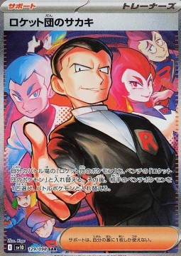 Team Rocket's Giovanni