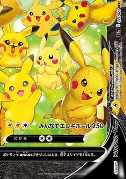 Pikachu V-UNION