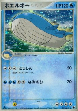 Wailord