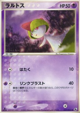 Ralts
