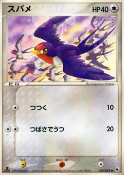 Taillow