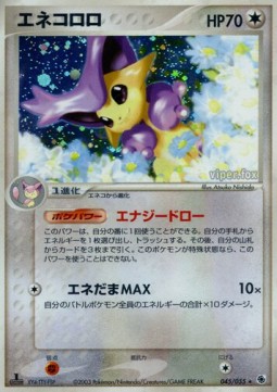 Delcatty