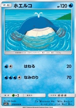 Wailmer