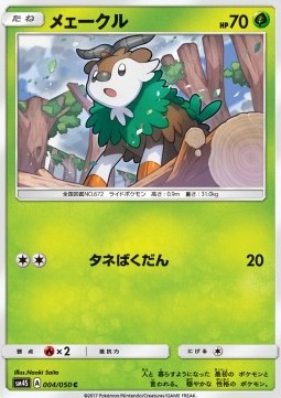 Skiddo
