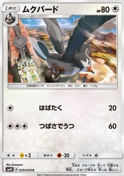 Staravia