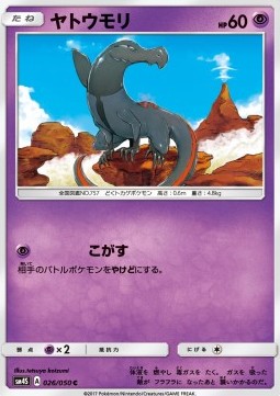Salandit