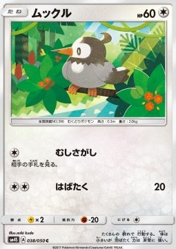 Starly