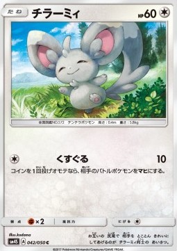 Minccino