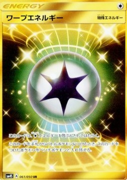 Warp Energy